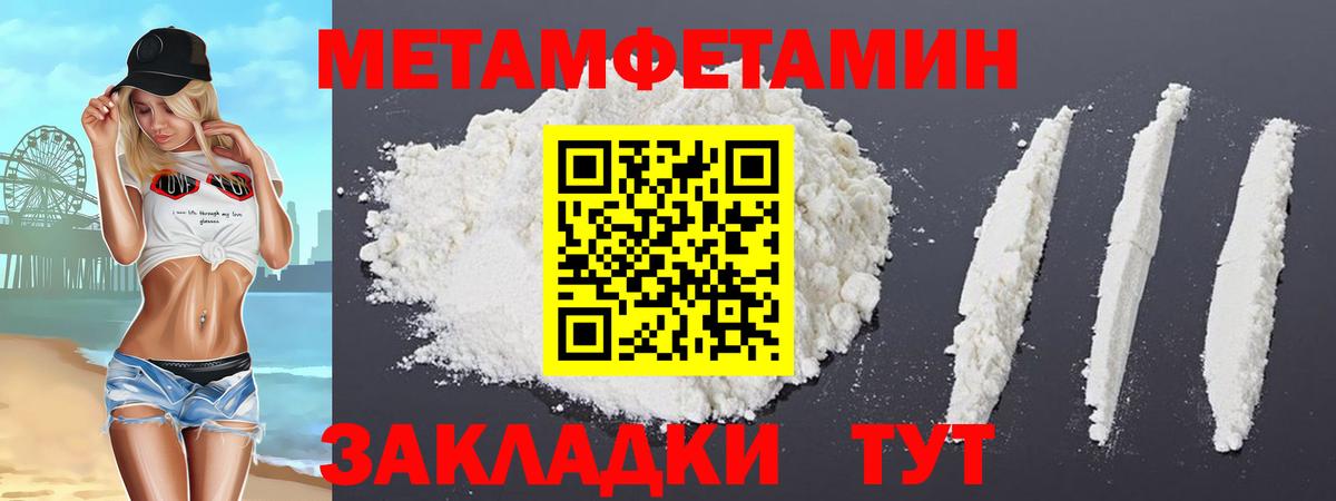 Амфетамин 98%  Amphetamine  Касимов  Вход с VPN 
