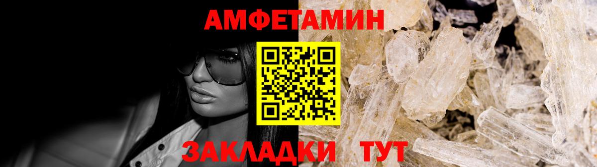 Амфетамин 97% Касимов