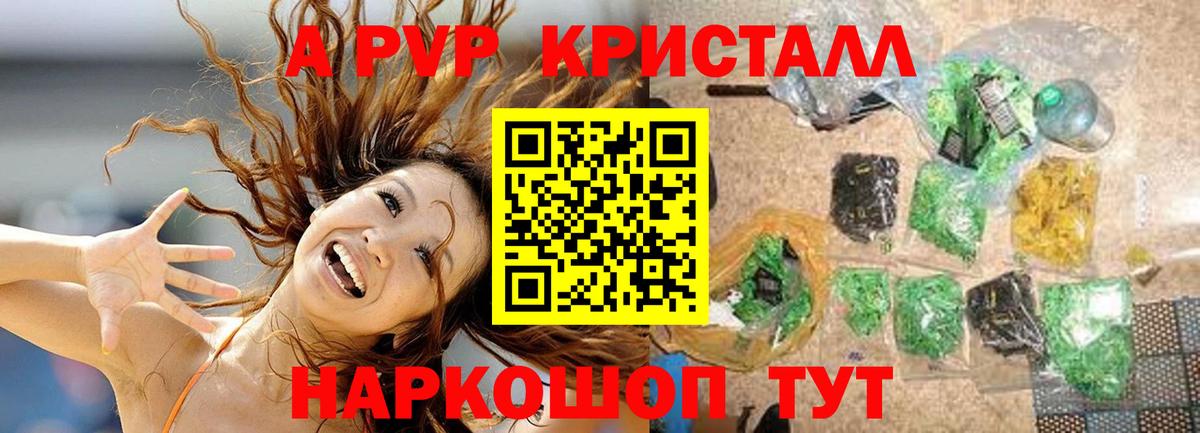А ПВП СК КРИС Касимов