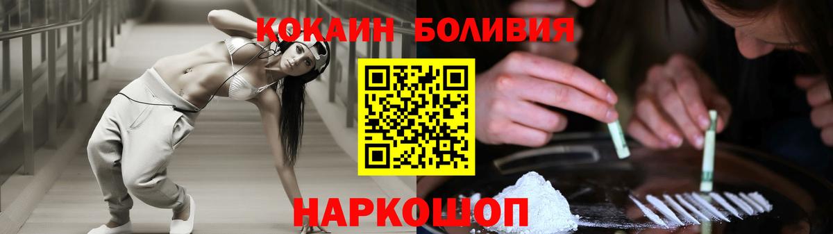 Кокаин Колумбийский  купить наркотики сайты  COCAIN Columbia  Касимов  Вход с VPN 