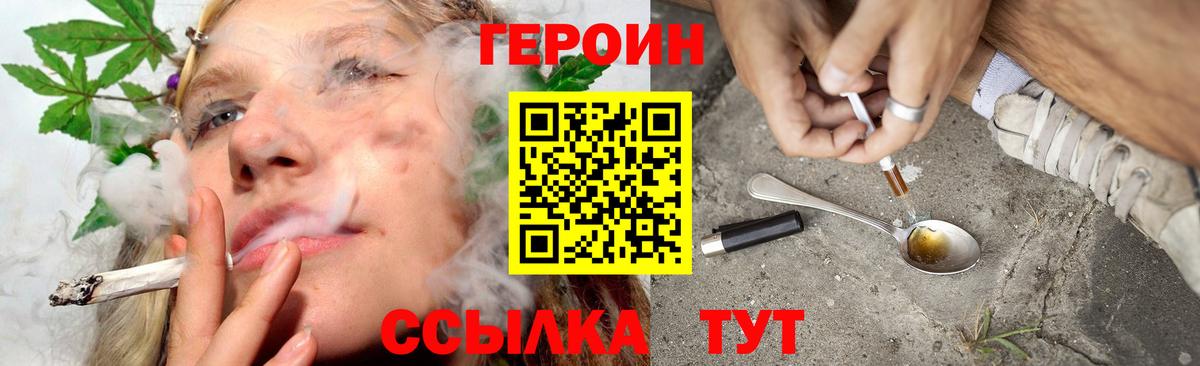 Героин Афган  Вход с VPN  Касимов 