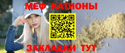 марихуана Краснокаменск