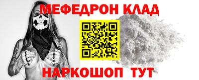 не бодяженный Краснознаменск