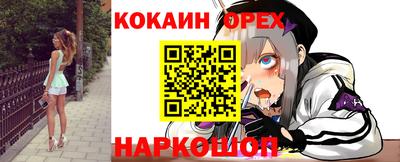 каннабис Краснодар