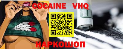 не бодяженный Краснознаменск