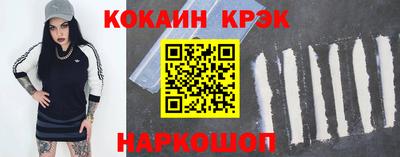 не бодяженный Краснознаменск