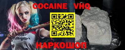 каннабис Краснодар