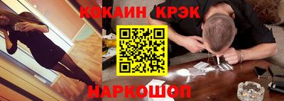 марихуана Краснокаменск