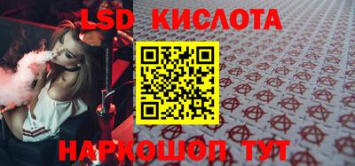 ГАЛЛЮЦИНОГЕННЫЕ ГРИБЫ Кумертау