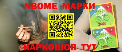 марихуана Краснокаменск