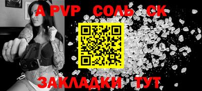 метадон Кунгур