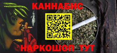 каннабис Краснодар