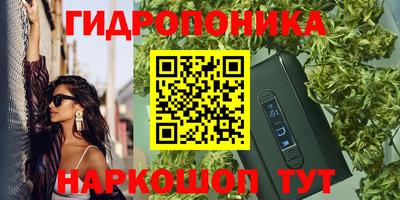 ГАЛЛЮЦИНОГЕННЫЕ ГРИБЫ Кумертау
