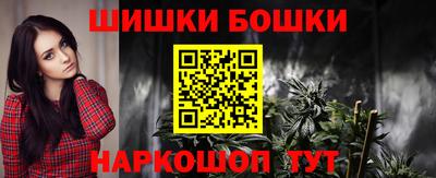 каннабис Краснодар