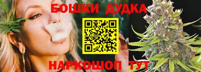 каннабис Краснодар