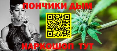 марихуана Краснокаменск