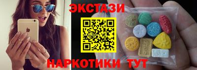 марихуана Краснокаменск