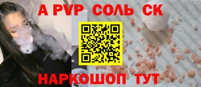каннабис Краснодар