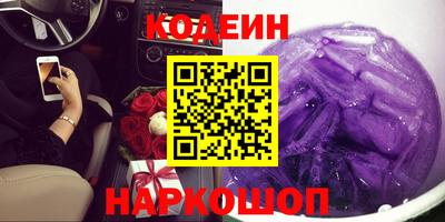 марихуана Краснокаменск