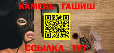 каннабис Краснодар