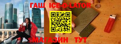 каннабис Краснодар