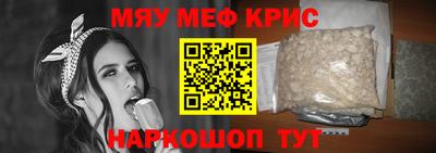 каннабис Краснодар