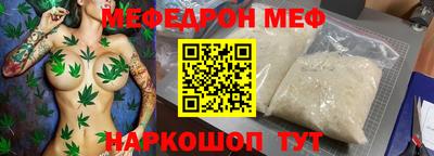 каннабис Краснодар