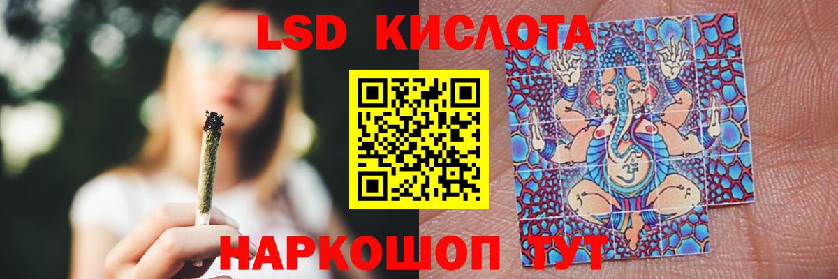 ЛСД экстази ecstasy  Вход с VPN  Касимов  Лсд 25 экстази кислота 