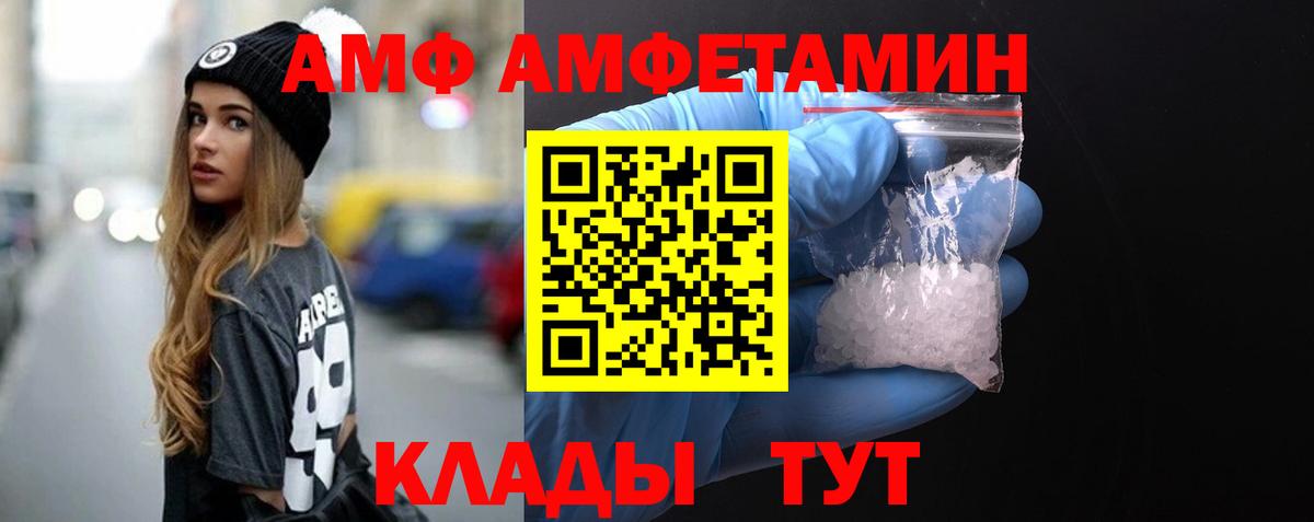 Первитин Декстрометамфетамин 99.9%  Вход с VPN  Касимов  Первитин Декстрометамфетамин 99.9% 