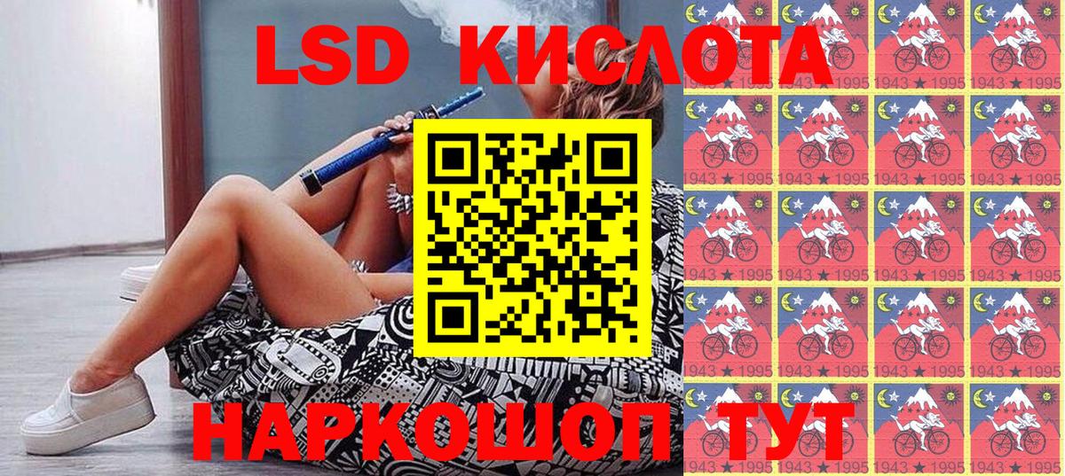 Касимов  Марки NBOMe 1500мкг  Вход с VPN 