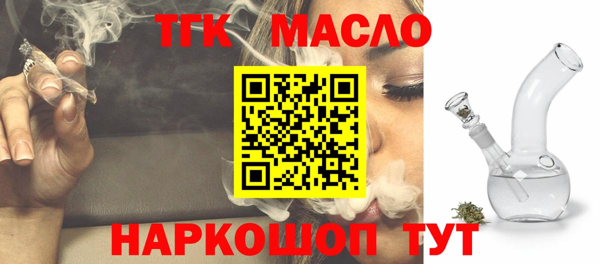 Лсд 25  Вход с VPN  Героин  Касимов  Гашиш  ГАШ  Каннабис  Мефедрон кристаллы 