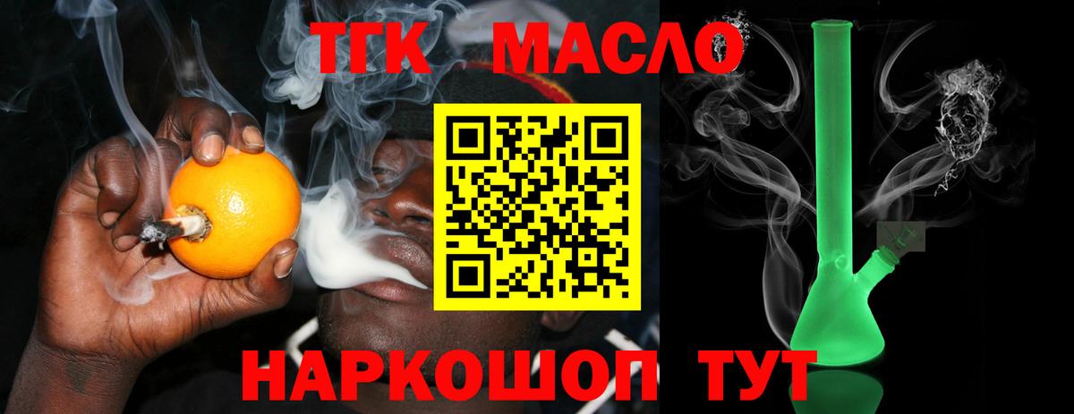 Мефедрон Касимов