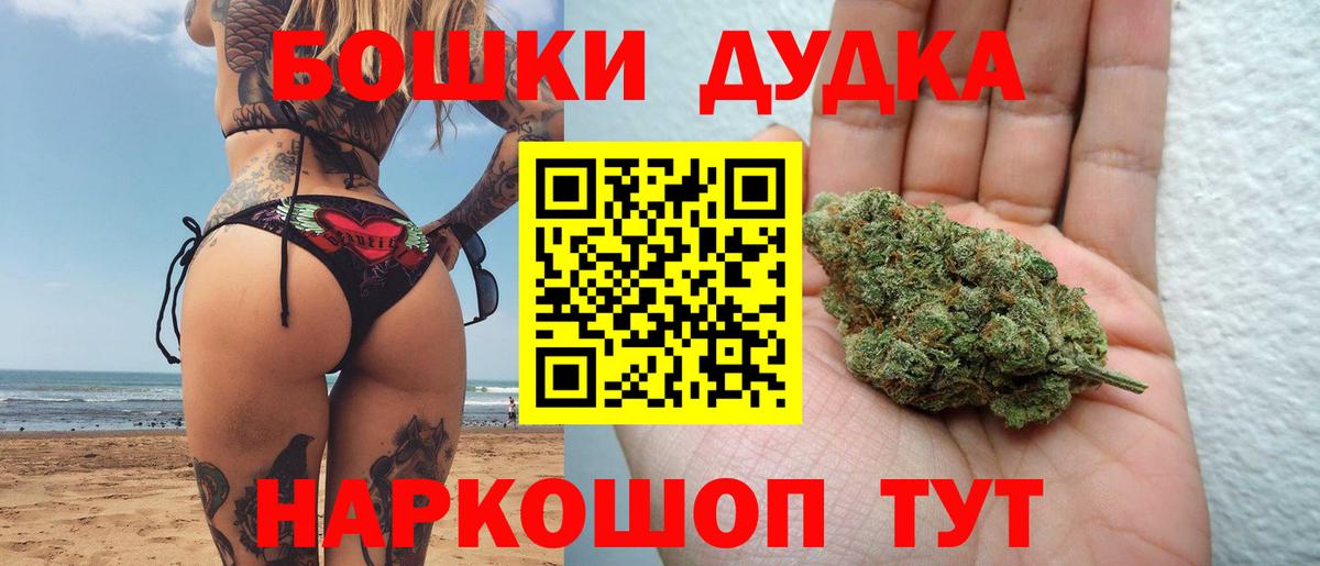 Марихуана THC 21%  Каннабис AK-47  Касимов  Вход с VPN 